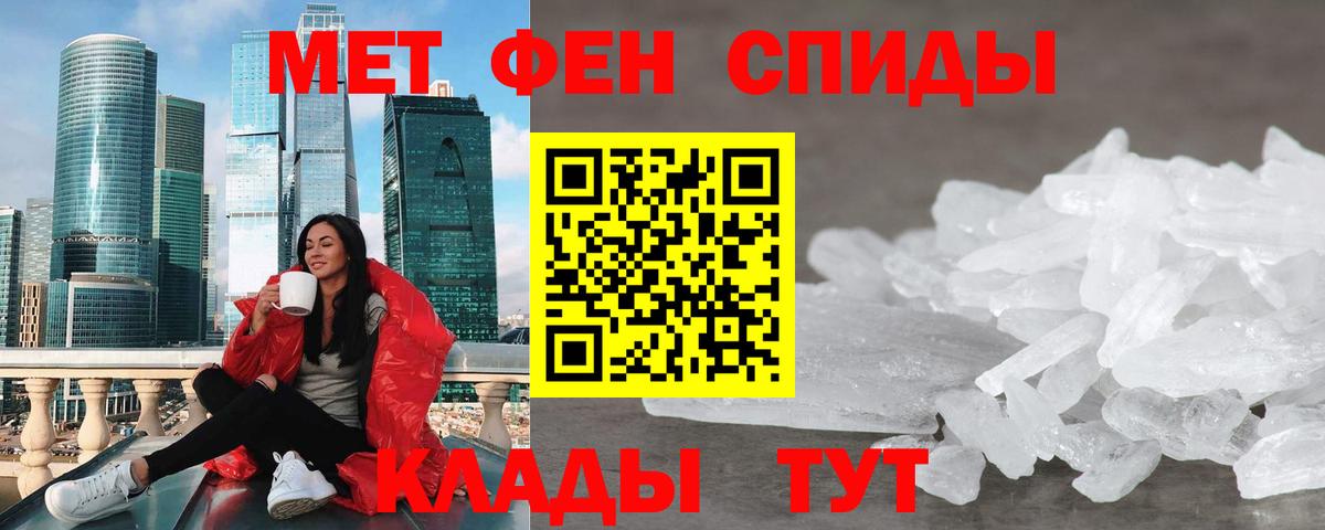 Амфетамин  АМФ Premium  Вход с VPN  Ульяновск 