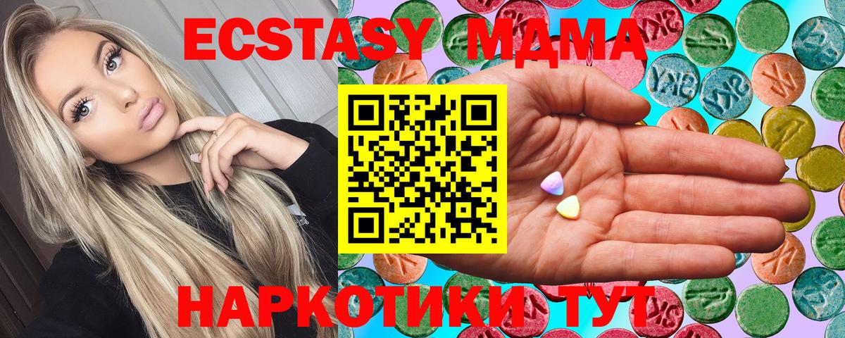 Ecstasy Cube Ульяновск