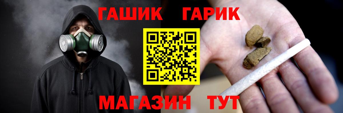 Гашиш индика сатива Ульяновск
