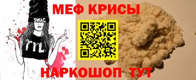кокаин премиум Новокубанск