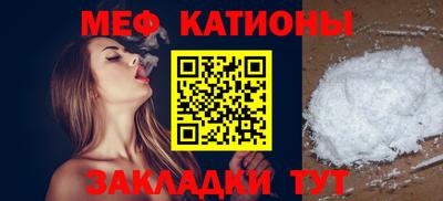 молекула духа Новозыбков