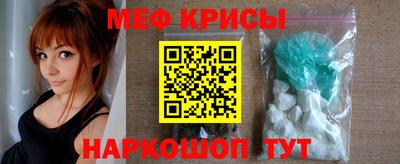 молекула духа Новозыбков