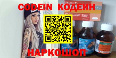 молекула духа Новозыбков