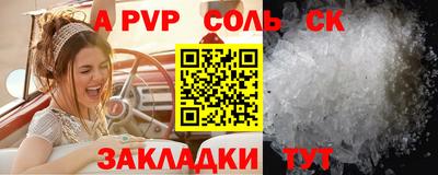 молекула духа Новозыбков