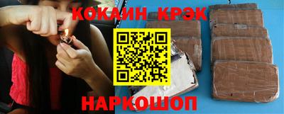 молекула духа Новозыбков
