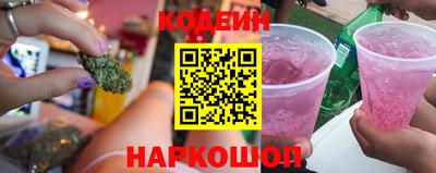 кокаин премиум Новокубанск