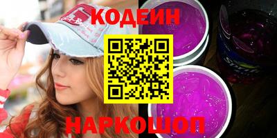 кокаин премиум Новокубанск