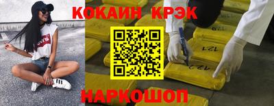 Альфа ПВП Новодвинск