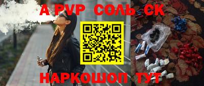 Альфа ПВП Новодвинск