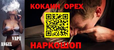 Альфа ПВП Новодвинск