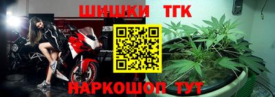 кокаин премиум Новокубанск