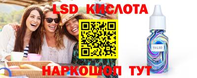 молекула духа Новозыбков