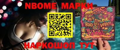 молекула духа Новозыбков