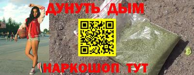 кокаин премиум Новокубанск