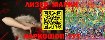 кокаин премиум Новокубанск