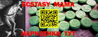 Альфа ПВП Новодвинск
