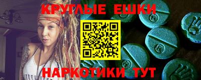 кокаин премиум Новокубанск