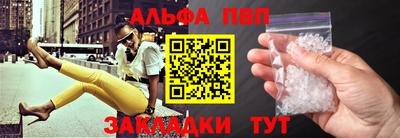 молекула духа Новозыбков