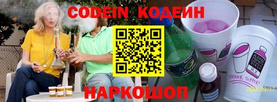 Альфа ПВП Новодвинск