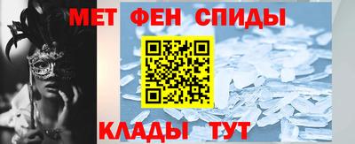 молекула духа Новозыбков