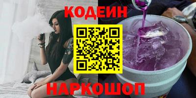 молекула духа Новозыбков