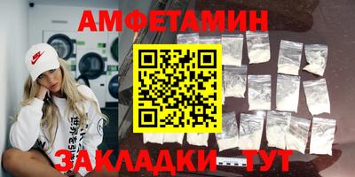 Альфа ПВП Новодвинск