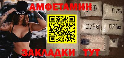 кокаин премиум Новокубанск