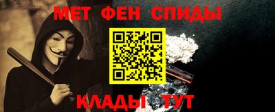 кокаин премиум Новокубанск