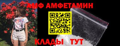 кокаин премиум Новокубанск