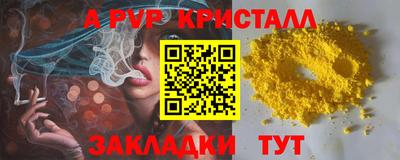 молекула духа Новозыбков