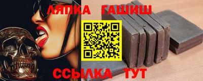 Альфа ПВП Новодвинск
