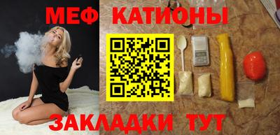 кокаин премиум Новокубанск