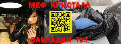 кокаин премиум Новокубанск