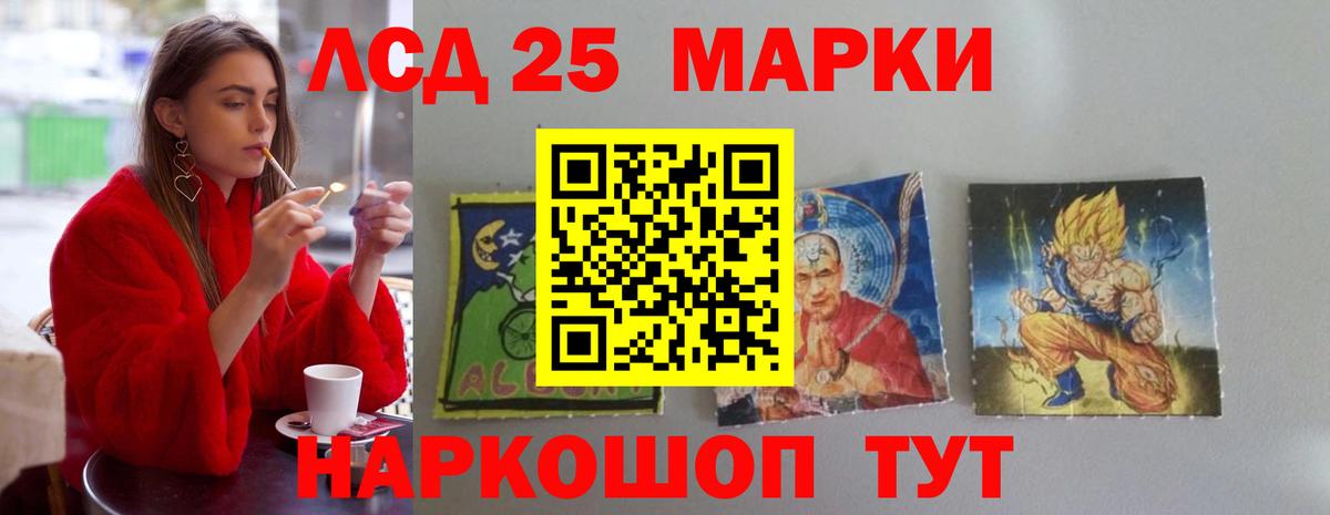 ЛСД экстази ecstasy    онион  Ульяновск  ЛСД экстази кислота  Вход с VPN 