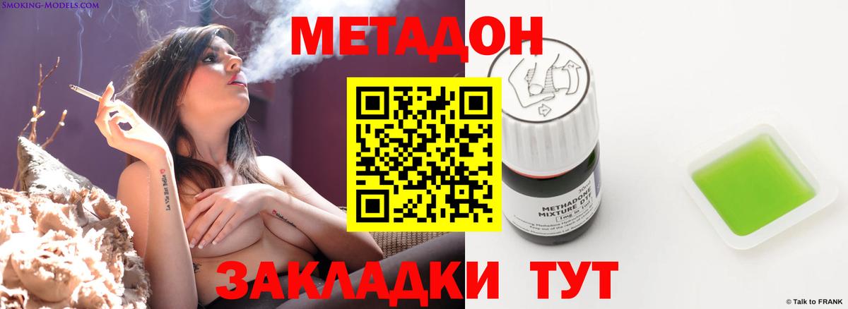 MDMA Ульяновск