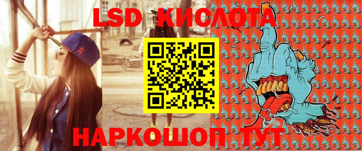купить наркотик  Марки NBOMe 1,8мг  Вход с VPN  Ульяновск 