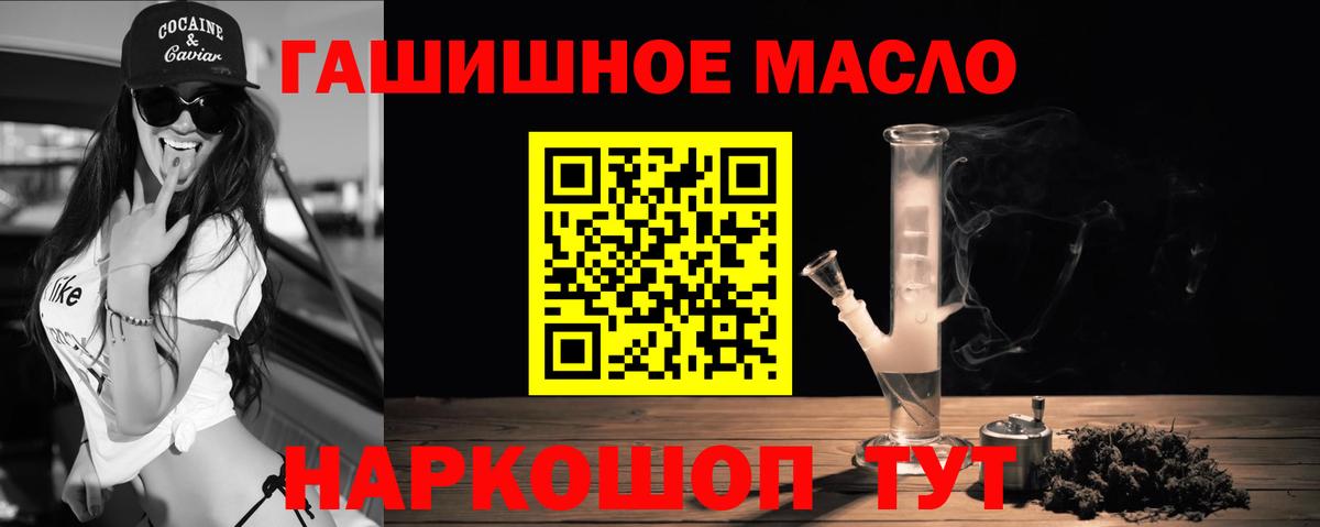 ТГК вейп Ульяновск